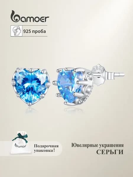 Женские серьги гвоздики "камень рождения-март" из серебра 925 пробы, серебро bamoer
