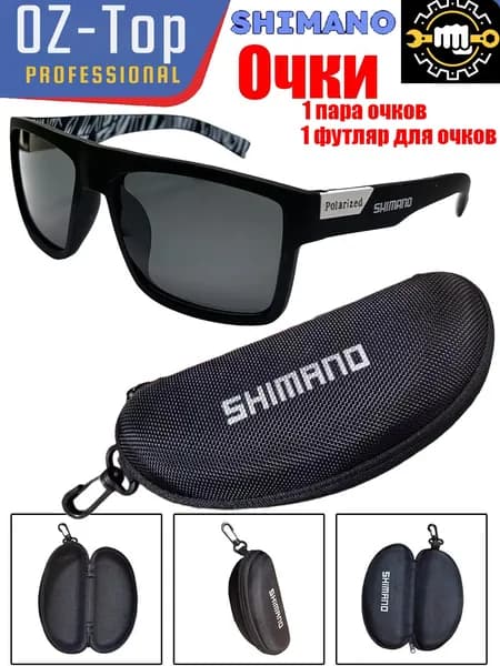 Shimano Очки для занятий спортом