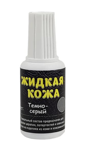 Жидкая кожа, цвет темно-серый