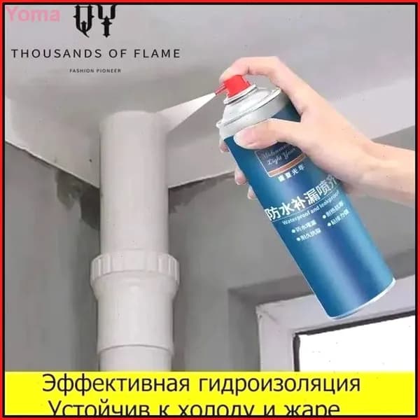 Сольвент 300 г, 1 шт
