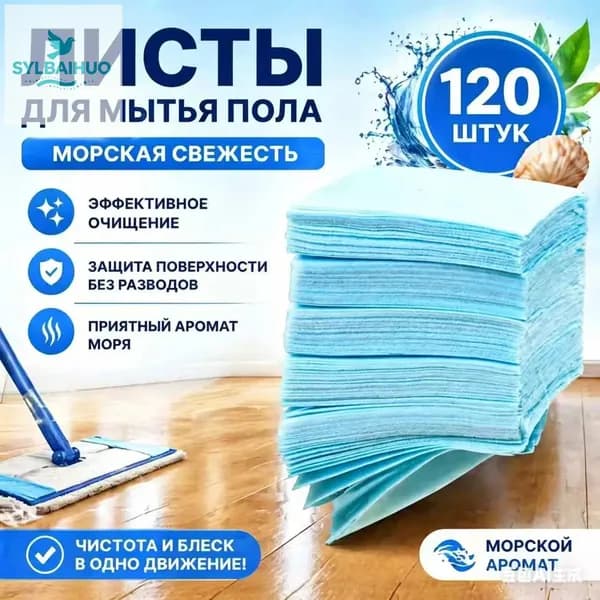 Запах гардении, гигиенический дезодорант, средства для очистки грязи.