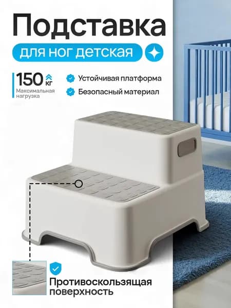 Детский стул,31х33х23см