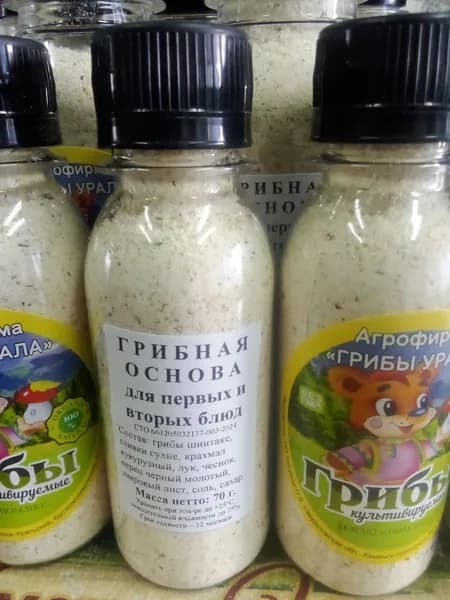 грибная основа из шиитаке для первых и вторых блюд