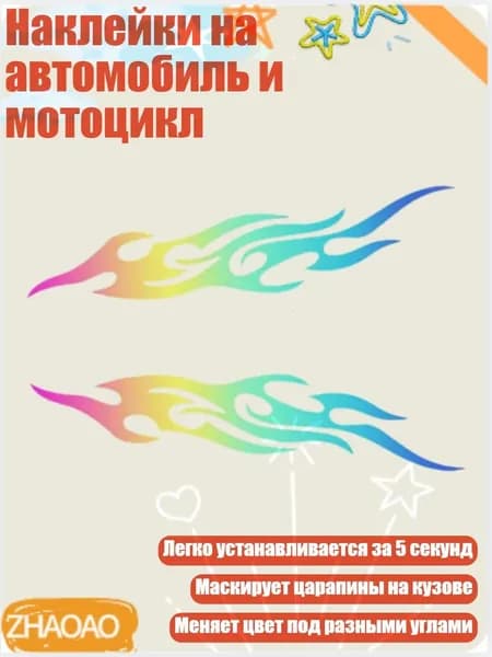 Велокосметика