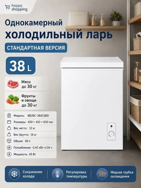 Морозильная камера Мини-энергосберегающий бытовой холодильник-морозильник, оранжевый