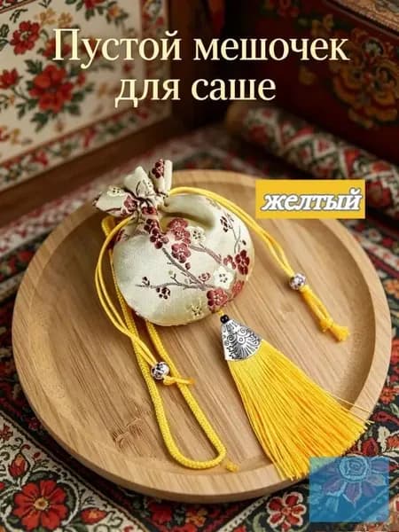 Сумка хозяйственная