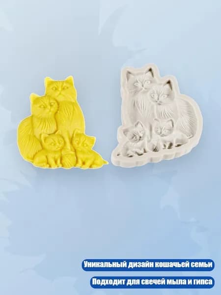 Силиконовые формы Фигурки кошек для свечей, мыла и гипса, Серый