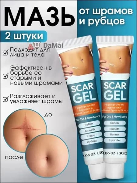 Гель для ухода за кожей