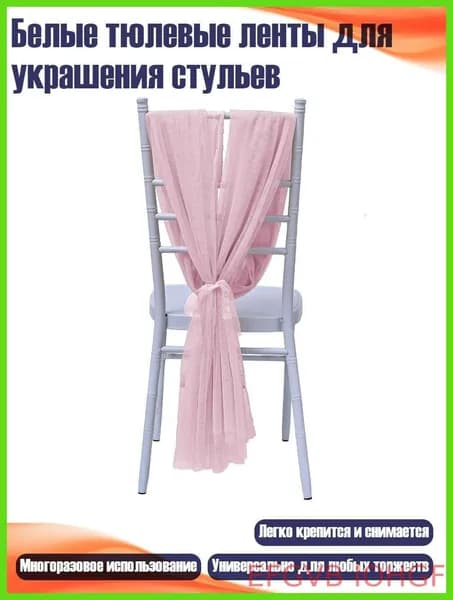 Запчасти для дивана,разноцветный