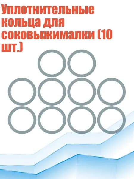 Уплотнитель для цоколя ,1см
