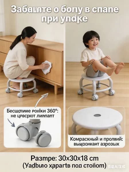 Табурет, 1 шт.