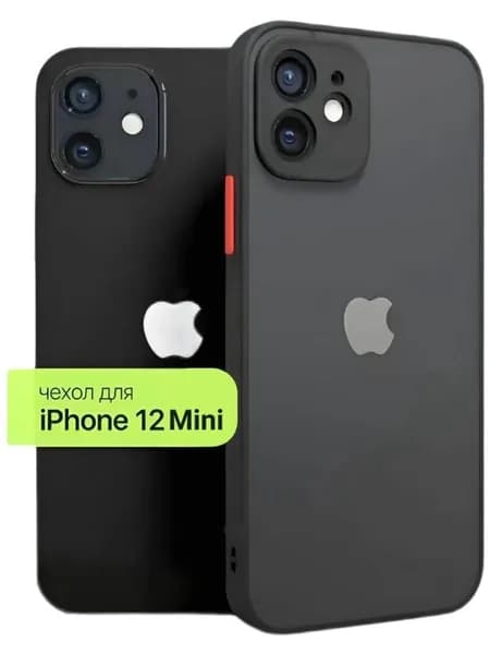 Чехол на Айфон 12 мини / Iphone 12 mini черный с защитой камеры, матовый противоударный