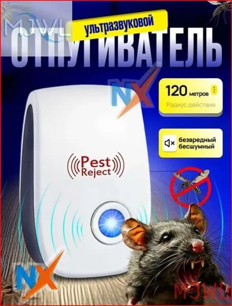 Отпугиватель мышей ультразвуковой, комплект 1шт