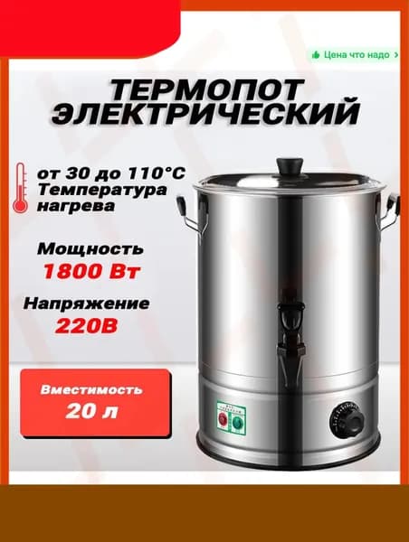 Кипятильник наливной из нержавеющей стали для горячих продуктов-GGH lushiping1