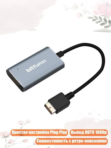 Конвертер HDTV с переключателями HDTV Совместимый адаптер поддерживает видео "Компонент"