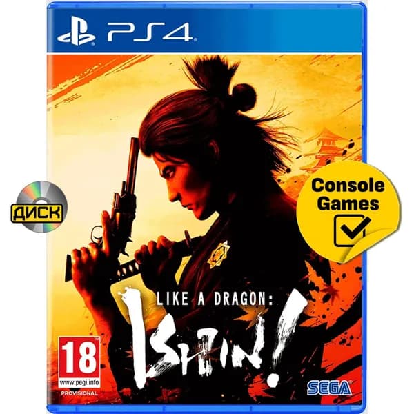 Игра PS4 Like a Dragon: Ishin! (PlayStation 4