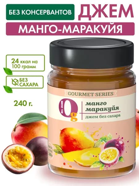 Джем без сахара Манго-маракуйя низкокалорийный "Ноль Грамм" 240 г фруктовый десерт, конфитюр, варенье, топпинг