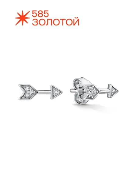 Серьги серебро 925 Стрела, гвоздики пусеты