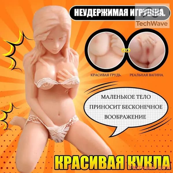 Кукла коллекционная