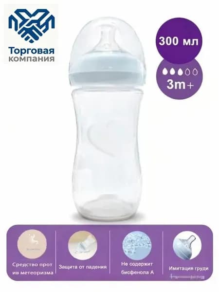 Детская бутылочка для кормления против колик и срыгивания, антиколиковая, широкая горловина, с антискользящим покрытием, PP материал, 120/270/300 мл, голубая