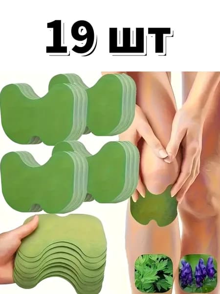 Походная аптечка