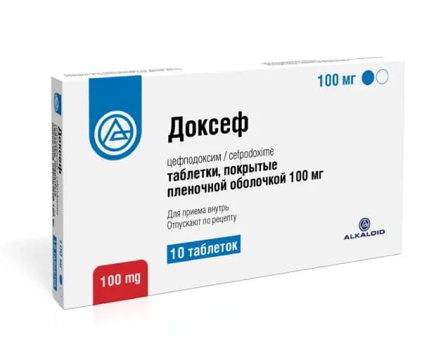 Доксеф, таблетки в плёночной оболочке 100 мг, 10 шт.