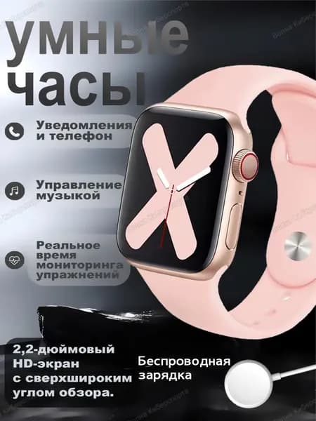 Смарт-часы Tx10promax, Смарт-часы Watch Series 10 Pro, 2.09" экран, 49mm