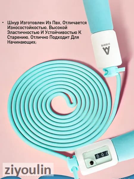 Скакалка F4103 с поролоновыми ручками и счетчиком, 2,8 м, голубая