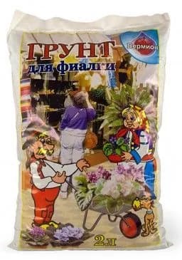 Грунт для фиалки "Вермион"