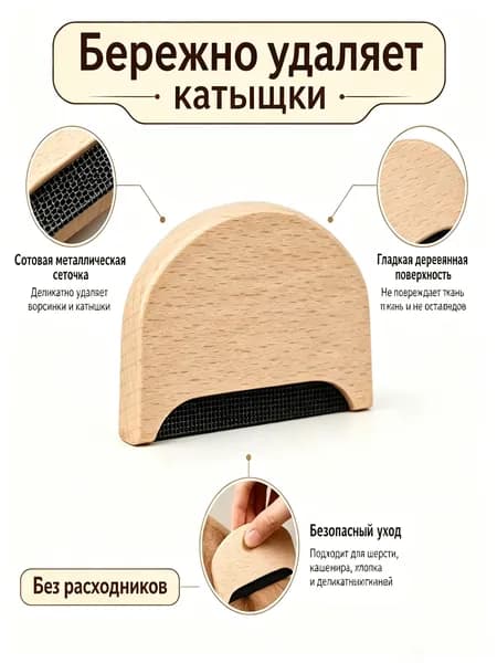 Щетка для одежды, обуви 1 шт