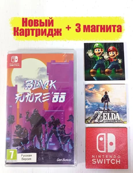 Игра Black Future 88 Magnet Edition Nintendo Switch (Nintendo Switch, Русские субтитры)