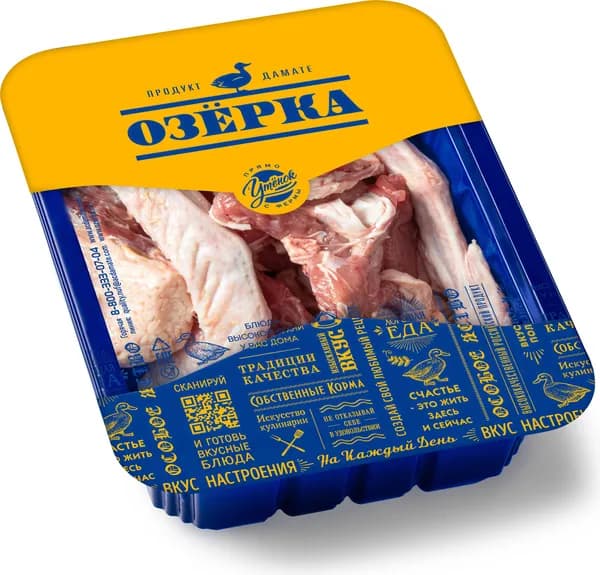 Набор для бульона из утенка 400 г, Озерка, охлажденный