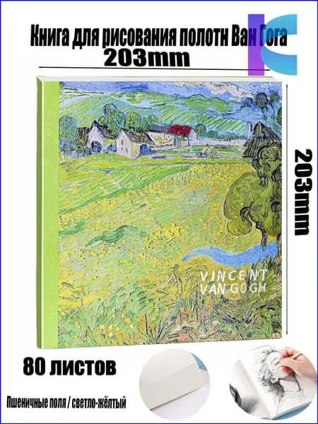 Бумага для рисованиядля эбру A0, 80 лист., шт