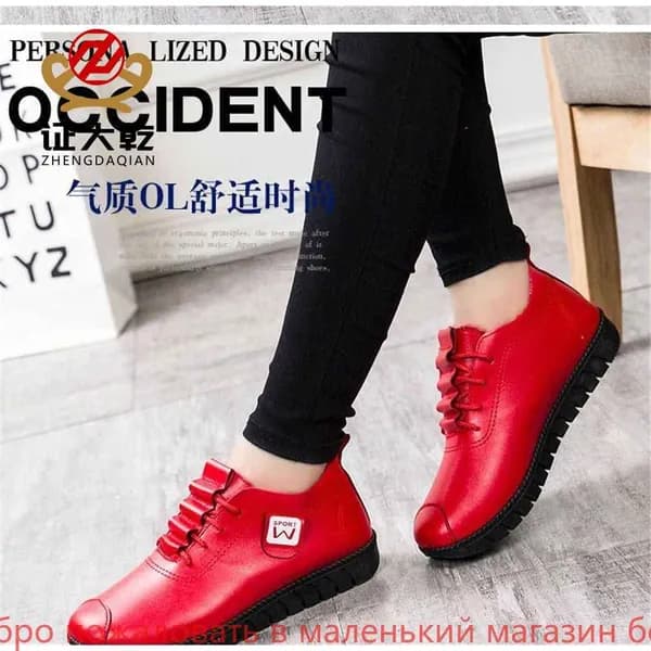 Лоферы
