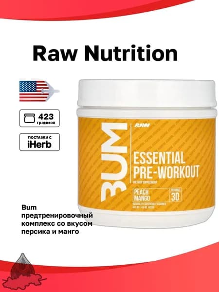 Raw Nutrition, Bum, предтренировочный комплекс, со вкусом персика и манго, 423 г (14,9 унции)