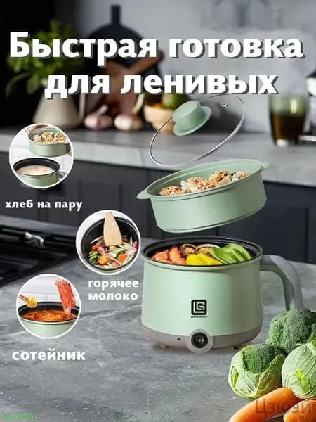 Пароварка электрическая PB-18B, зеленый
