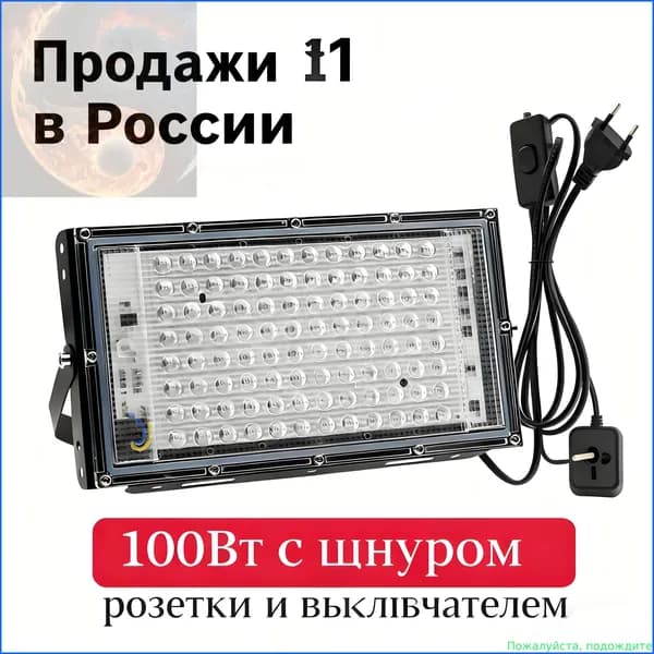 Полностью синяя лампа для загара, 395 нм, 96 светодиодов, портативная, 100 Вт, 85-265 В, вилка европейского стандарта лица и тела, синий свет домашних условиях