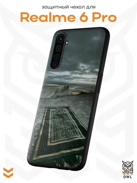 Чехол на realme 6Pro с принтом Ковер Ислам
