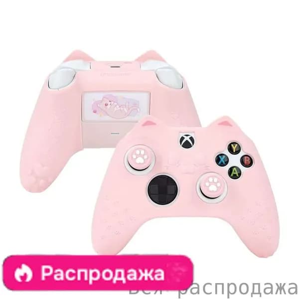 Чехол для игрового контроллера