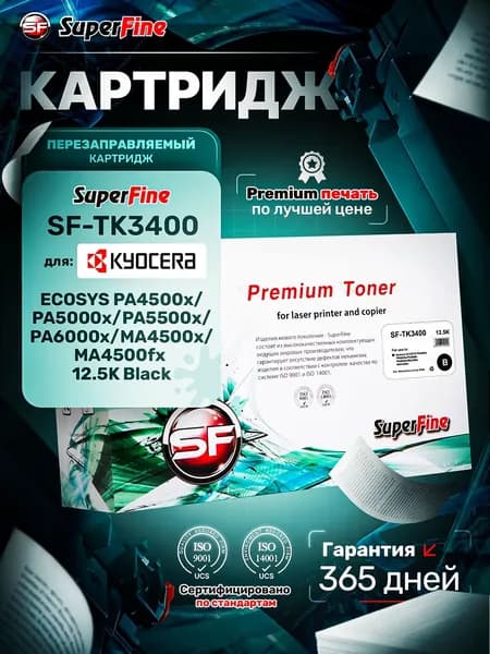 Картридж SuperFine SF-TK3400K для Kyocera ECOSYS PA4500x/PA5000x/PA5500x/PA6000x/MA4500x/MA4500fx 12.5K Black