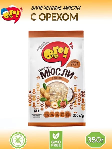 Мюсли ОГО с орехом 350г, запеченные