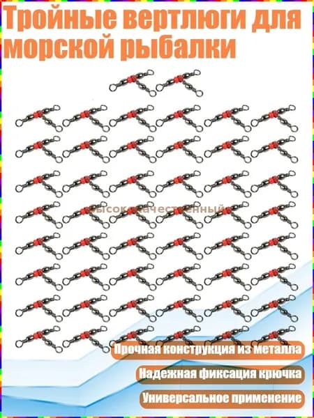Аксессуары для подводных ружей