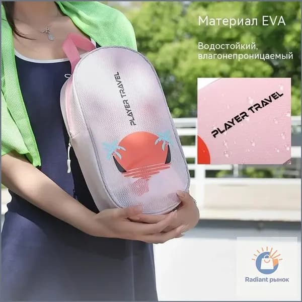 Сумка спортивная