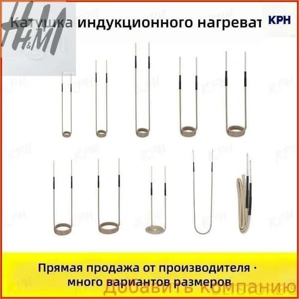 Зажим для греющего кабеля Круглая 1 шт.