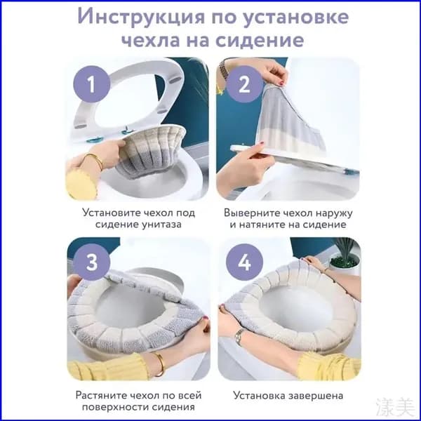 Моющиеся накладки на сиденье унитаза, мягкая грелка-чехол,2 шт 1