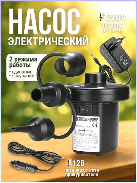 Эксклюзивный компрессор бестселлер