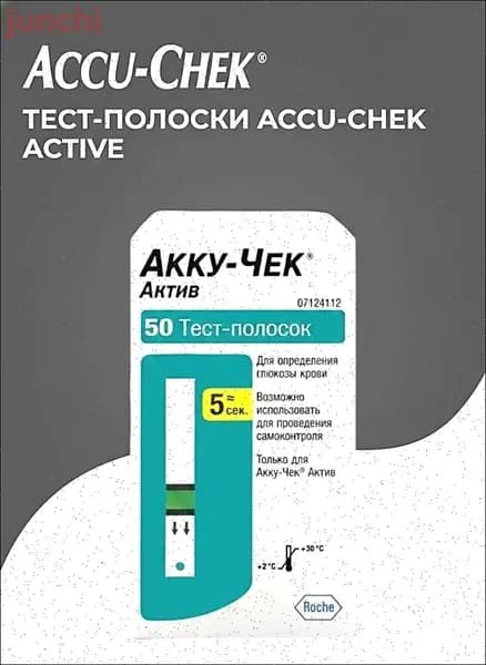 Тест-полоски Accu-Chek Active, 50 шт-02.2027