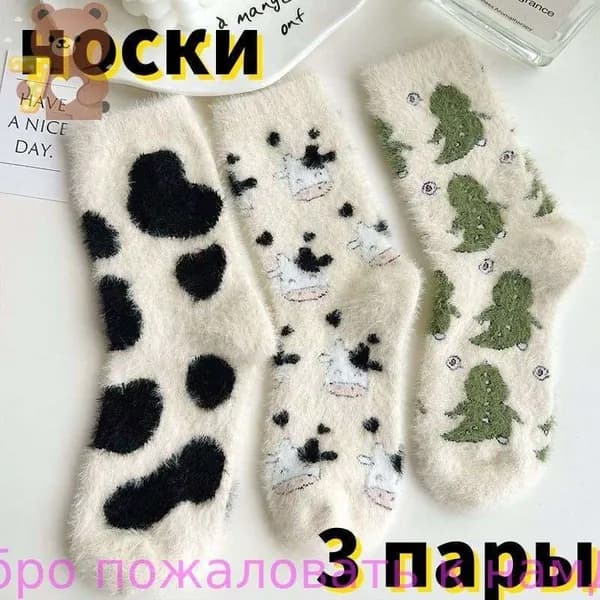 Носки женские wazi, 3 пары