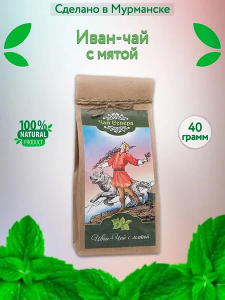 Иван-чай с мятой 40 гр