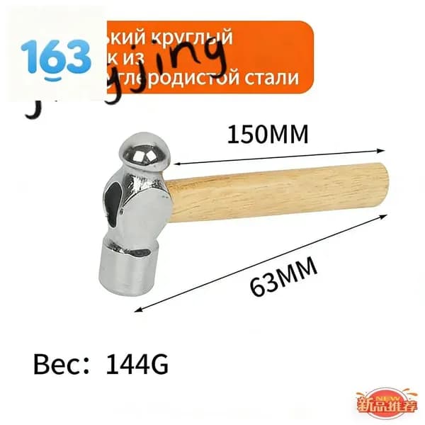 Молоток Универсальный 100г